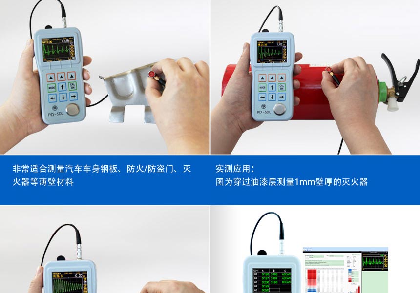 PD-5系列高精密測厚_03.jpg PD-5系列高精密測厚_03.jpg
