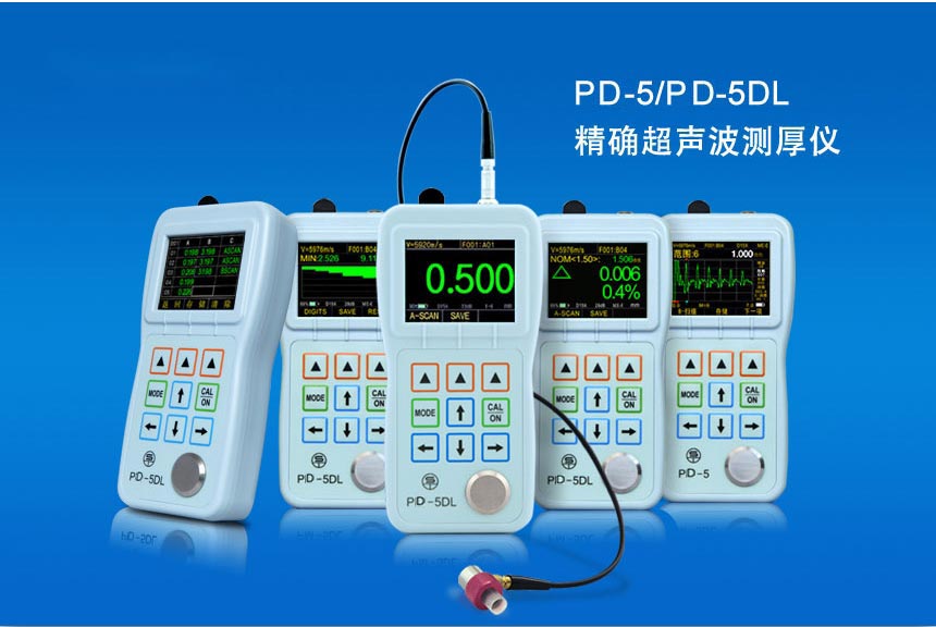 PD-5系列高精密測厚_01.jpg PD-5系列高精密測厚_01.jpg