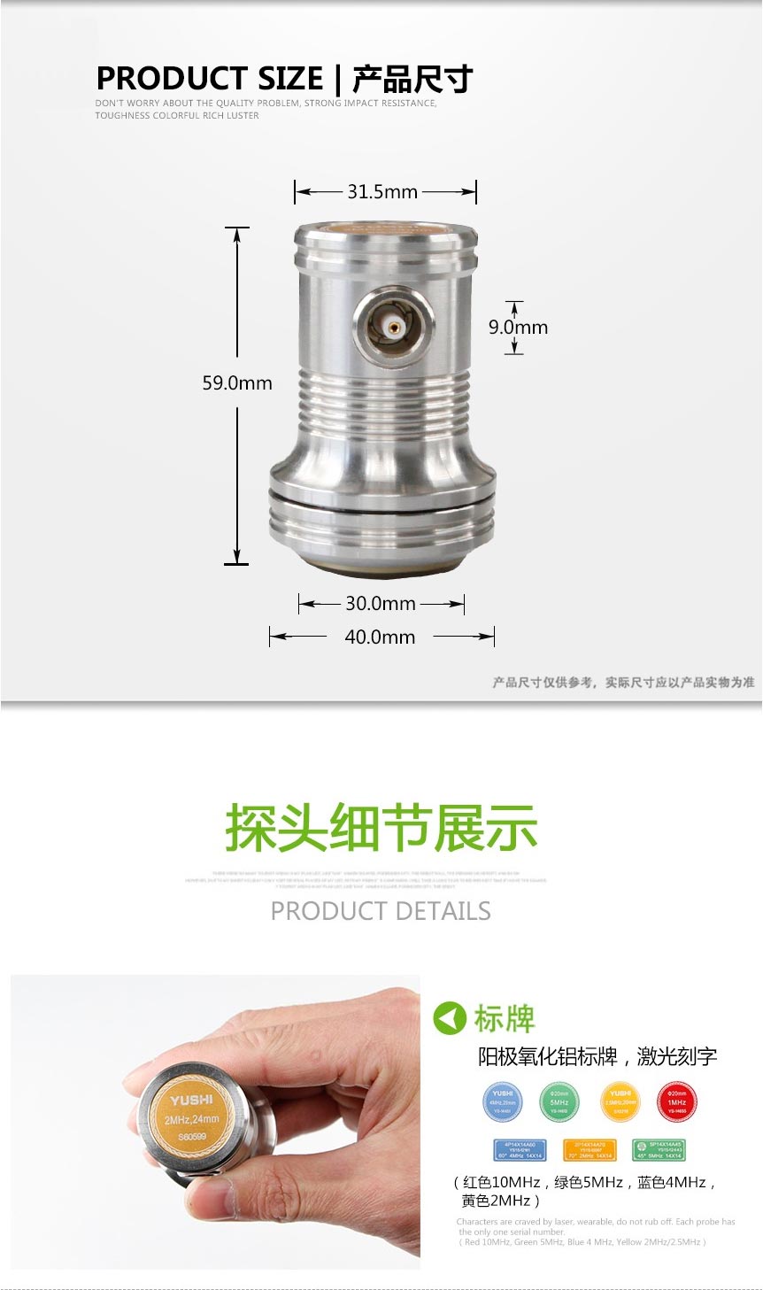 軟保護(hù)膜探頭_02.jpg 軟保護(hù)膜探頭_02.jpg