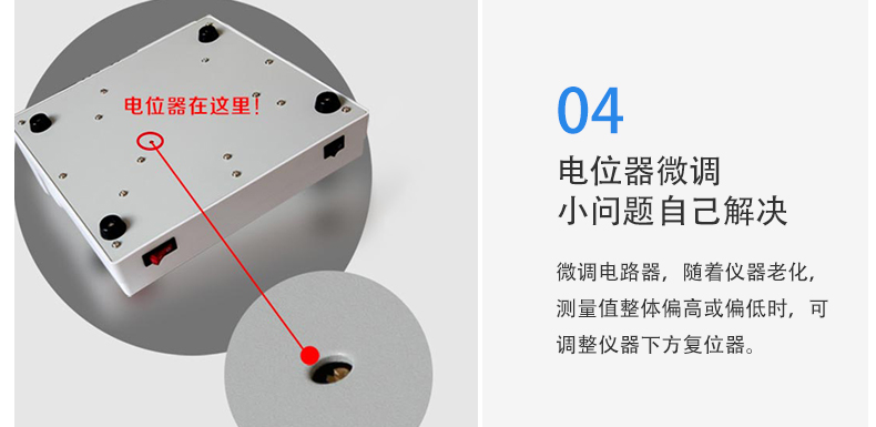 黑白密度計詳情圖片_23.jpg 黑白密度計詳情圖片_23.jpg