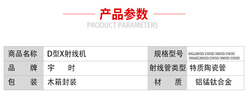 D型超小型詳情頁-做完_06.jpg D型超小型詳情頁-做完_06.jpg