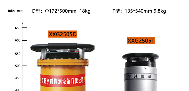 T型射線機_26.jpg T型射線機_26.jpg