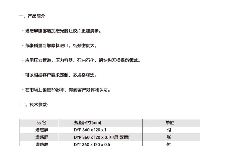 未標(biāo)題-1_03.jpg 未標(biāo)題-1_03.jpg